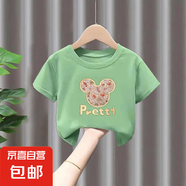 兒童夏季純棉短袖T恤寶寶中小童男女童短T半袖上衣洋氣打底衫-SL 米奇頭#后包純T綠色 100 (建議22-30斤)
