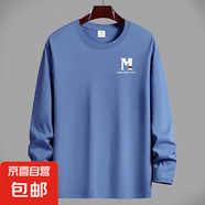 春秋季新款長袖T恤男士圓領(lǐng)時(shí)尚休閑百搭上衣體恤潮流印花長T 長袖T恤-霧藍(lán)色【小M】 XL