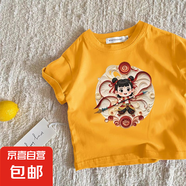 兒童短袖t恤純棉2025新款男童女童半袖上衣夏季小孩哪吒衣服薄-SL 純棉短袖#黃色國(guó)潮11 120  （建議身高105-115CM)