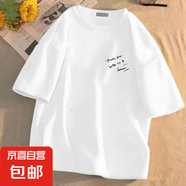短袖t恤男2025夏季寬松潮牌運動簡約百搭印花學(xué)生情侶半袖打底SJ 港上N589-白色 XL