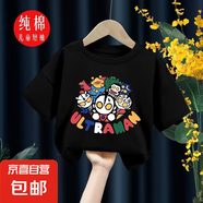 動漫鋼鐵俠兒童短袖t恤男童夏2023新款男孩寶休閑半袖卡通上衣QP 小帥哥童裝涂鴉奧特曼黑色 110