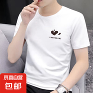 短袖t恤男2025夏季寬松潮流圓領(lǐng)半袖體恤打底衫上衣男SJ 智匯BT168-白色 3XL