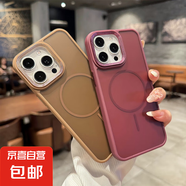 蘋果手機(jī)殼適用iphone16promax/15plus13/11保護(hù)套殼磁吸無線充電Magsafe防水袋殼磨砂高級感全包 藍(lán)色 iPhone14