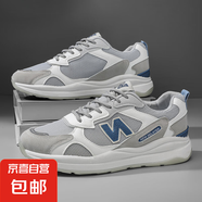 nb990新百倫同款N字鞋男鞋厚底阿甘板鞋情侶網(wǎng)面休閑鞋運(yùn)動(dòng)鞋跑鞋 N990淺藍(lán)【情侶款】 42
