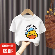 百分百純棉男童夏季裝女童短袖t恤兒童寶寶衣服寬松上衣T童裝-SL 短袖T恤#白色單件裝L45 120 (建議40-50斤)