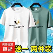 撿漏冰絲短袖t恤男士夏季新款潮流百搭寬松半袖打底體恤上衣男-SL 短袖CR鹿-白色+豆綠 M 碼【70-90斤】
