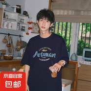 短袖t恤男2025夏季寬松圓領(lǐng)重磅印花半袖潮流學生打底衫上衣SJ 譽T483-黑色 L