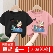 100%時(shí)尚兒童短袖t恤夏季裝潮款?yuàn)W特曼衣服男童女童打底上衣服-SL 短T 黑色+粉色 90 碼 （建議13-22斤）