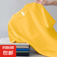 夏季新款男士短袖T恤潮流時尚休閑打底衫純色圓領半袖體恤上衣服 純色T恤-黃色 2XL