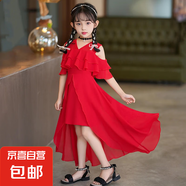 女童連衣裙夏季2025新款洋氣兒童公主裙小女孩雪紡裙子背帶裙夏裝 094紅色雪紡裙 150
