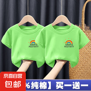 100%純棉女童短袖T恤夏裝2025新款洋氣女孩子寶寶童裝上衣打底-SL 【綠色+綠色】T恤 130 cm