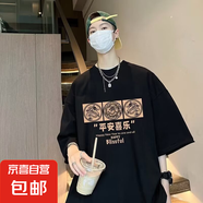 短袖t恤男2025夏季寬松潮流圓領(lǐng)半袖體恤衫打底衫上衣服SJ 譽T416-黑色 4XL