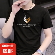 夏季薄款男裝短袖T恤冰絲圓領(lǐng)印花上衣服體恤百搭速干打底衫 LYK 短袖T恤（鹿角大胸標(biāo)）黑色 5XL