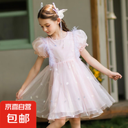 女童中大童2025夏季新款淺色系兒童重工釘珠羽毛裙兒童圓領(lǐng)公主裙 粉色 150