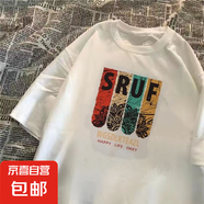 夏季印花短袖t恤男2025夏季新款潮流學(xué)生打底衫男裝衣服 生氣鯊 5XL