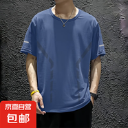 夏季男士印花速干短袖男透氣薄款休閑涼感半袖寬松運(yùn)動(dòng)圓領(lǐng)t恤-SL 純藍(lán)色 3XL  建議145-160斤