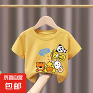 100%兒童純棉短袖T恤男童女童2025夏季新款嬰兒t恤男孩卡通潮-SL 【純棉】黃色H3單件裝 150 cm
