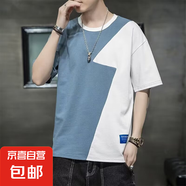 韓版拼色短袖t恤男2025夏季新款寬松圓領(lǐng)半袖青少年百搭短T上衣QP 陸貳玖929藍(lán)色 L