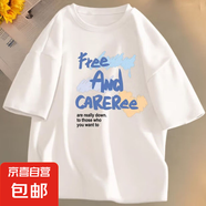 2025新款冰絲夏季短袖t恤男學生韓版寬松潮流半袖休閑體恤上衣-SL Fee白色 【單件裝】 L 【推薦90-110斤】
