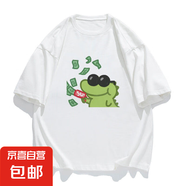 五分袖t恤男2025夏季寬松半袖潮流重磅學(xué)生百搭情侶裝上衣服男QP 五分袖圓T撕鈔票五分袖圓T白色 XL