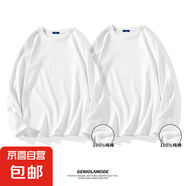 【純棉2件裝】男女同款基礎(chǔ)長袖T恤親膚透氣簡約百搭打底衫 【2件裝】白色+白色 L 推薦110-130斤