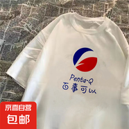 夏季印花短袖t恤男2025夏季新款潮流學生打底衫男裝衣服 在想桃子 2XL