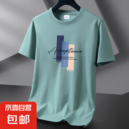 2025夏季新款男士短袖t恤半袖潮流男裝潮牌印花短袖體恤衫上衣-SL 豆綠色 2XL 【135-150斤】