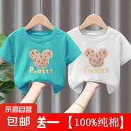 兒童夏季純棉短袖T恤寶寶中小童男女童短T半袖上衣洋氣打底衫-SL 米奇頭#后包純T湖藍+白色 100 (建議22-30斤)