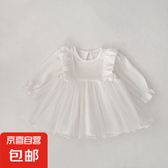 春秋網(wǎng)紗裙2025女寶寶可愛公主裙華夫格網(wǎng)紗長袖裙子女童A字裙 米白色 110