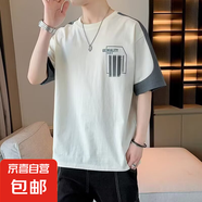 潮牌短袖t恤男2025年夏季新款寬松休閑潮流圓領(lǐng)撞色拼接短T上衣QP 陸貳玖094白色 M