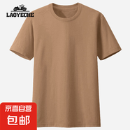 LAOYECHE【7A抗菌冰涼情侶款】寬松短袖T恤FS 卡其色 XL （建議140-160斤）