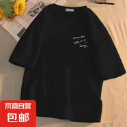 短袖t恤男2025夏季寬松潮牌運動簡約百搭印花學(xué)生情侶半袖打底SJ 港上N589-黑色 XL