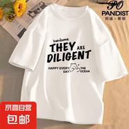 短袖t恤男2025夏季寬松五分半袖潮流港風(fēng)大碼重磅學(xué)生打底SJ 譽(yù)T328-白色 XL