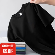 夏季新款男士短袖T恤潮流時(shí)尚休閑打底衫純色圓領(lǐng)半袖體恤上衣服 純色T恤-黑色 3XL