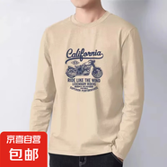 新款長袖t恤男裝印花體恤潮流時(shí)尚休閑修身長袖T恤秋季上衣打底衫 長袖T恤-卡其 2XL