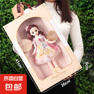 大禮盒換裝娃娃禮盒套裝女孩子女生禮物女孩玩具洋娃娃 （41cm手提禮盒）3號-30cm娃娃