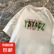 夏季印花短袖t恤男2025夏季新款潮流學(xué)生打底衫男裝衣服 多筍 5XL