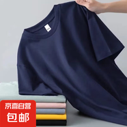 夏季新款男士短袖T恤潮流時尚休閑打底衫純色圓領(lǐng)半袖體恤上衣服 純色T恤-藏青 2XL