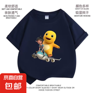 動漫音響人泰坦人電視人男童短袖T恤2025夏季新款中大童兒童衣QP 小帥哥童裝奶龍黑色 110