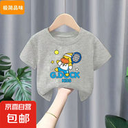 男童t恤短袖純棉薄款半袖上衣2025夏裝新款兒童寶寶衣服中小童-SL 【純棉】灰色H9單件裝 90 cm