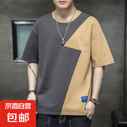 韓版拼色短袖t恤男2025夏季新款寬松圓領半袖青少年百搭短T上衣QP 陸貳玖929深灰色 3XL