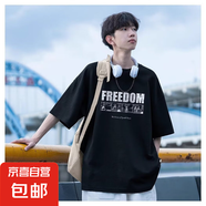 短袖t恤男2025夏季寬松潮流重磅學(xué)生半袖打底衫上衣體恤衫SJ 譽(yù)T522-黑色 L