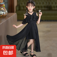 女童連衣裙夏季2025新款洋氣兒童公主裙小女孩雪紡裙子背帶裙夏裝 094黑色雪紡裙 150