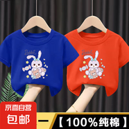 純棉女童t恤短袖2025新款100%棉衣服寶寶小童女孩兒童半袖短T-SL 橘色+深藍(lán)色 90 cm