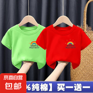 100%純棉女童短袖T恤夏裝2025新款洋氣女孩子寶寶童裝上衣打底-SL 【綠色+紅色】T恤 90 cm