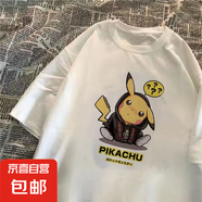 夏季印花短袖t恤男2025夏季新款潮流學(xué)生打底衫男裝衣服 收廢品養(yǎng)你 2XL