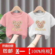 兒童夏季純棉短袖T恤寶寶中小童男女童短T半袖上衣洋氣打底衫-SL 米奇頭#后包純T粉色+白色 110 (建議30-40斤)