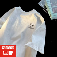 短袖t恤男2025夏季寬松大碼潮流港風(fēng)學(xué)生百搭半袖打底衫 酷派T2690-白色 4XL