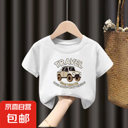 兒童短袖t恤中小童夏季純棉打底衫2025新款男童薄款體恤衫夏裝-SL 短袖T恤#白色L221單件裝 120  （建議身高105-115CM)