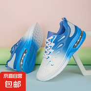 女款運(yùn)動(dòng)鞋氣墊減震潮流百搭休閑鞋透氣耐磨輕便跑步鞋潮流時(shí)尚 718白藍(lán) 40